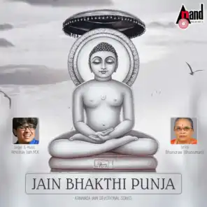 Jain Bhakthi Punja