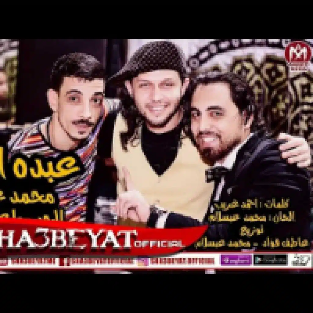 الحب ولع فى الدره