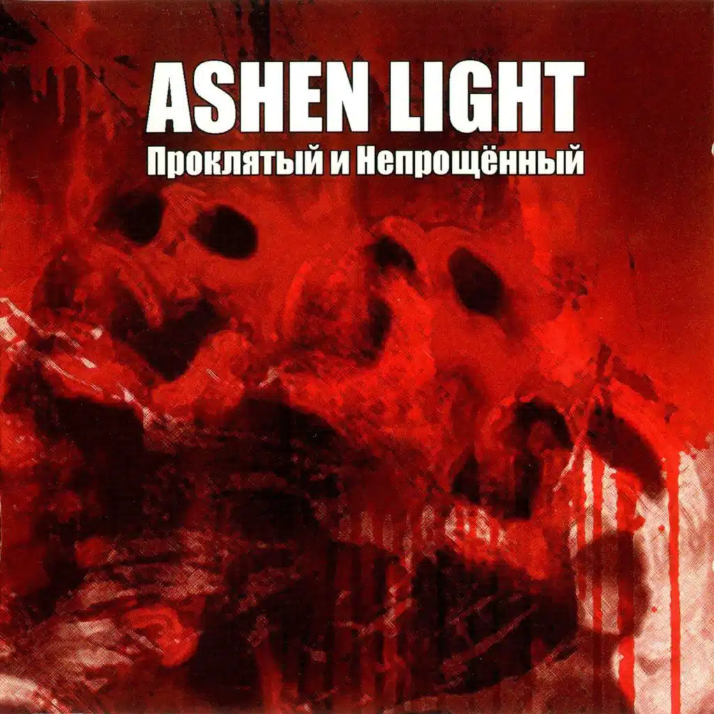 Ashen Light