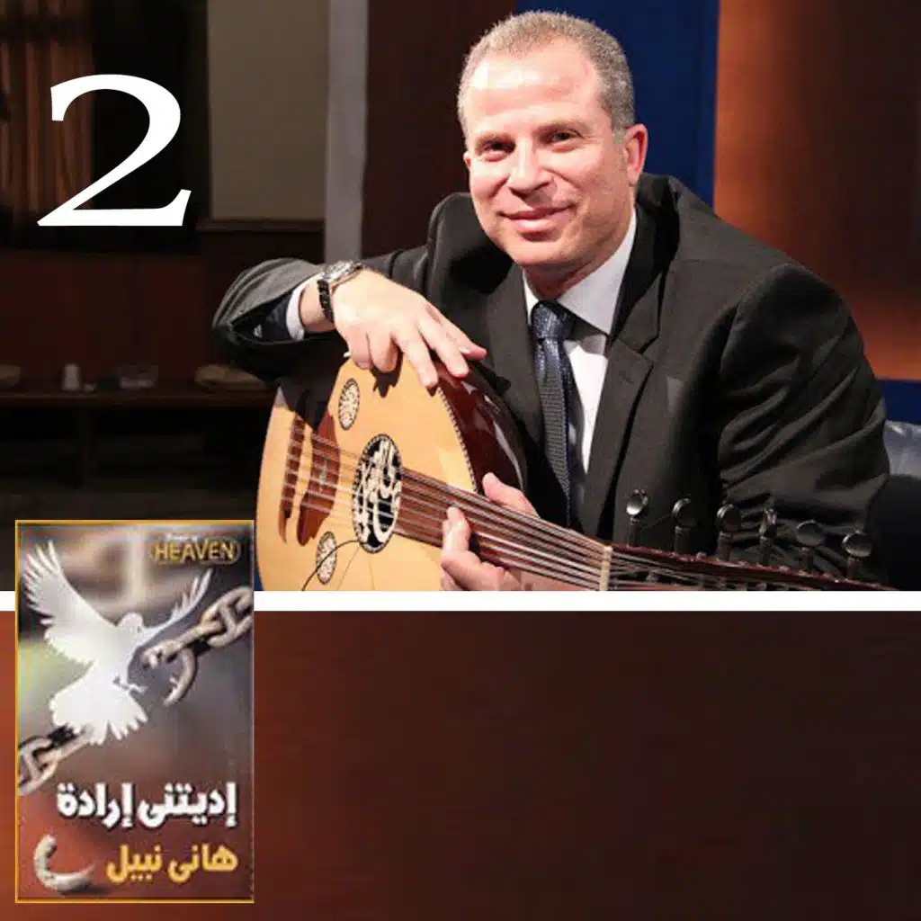 كيف اعبر