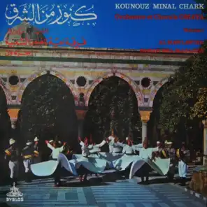 Kounouz Minal Chark, Vol. 1