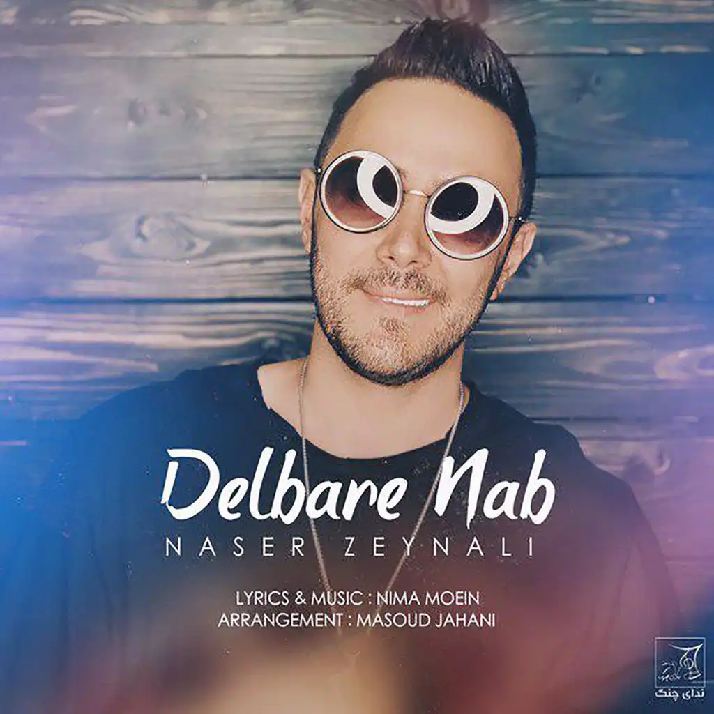 Delbare Nab