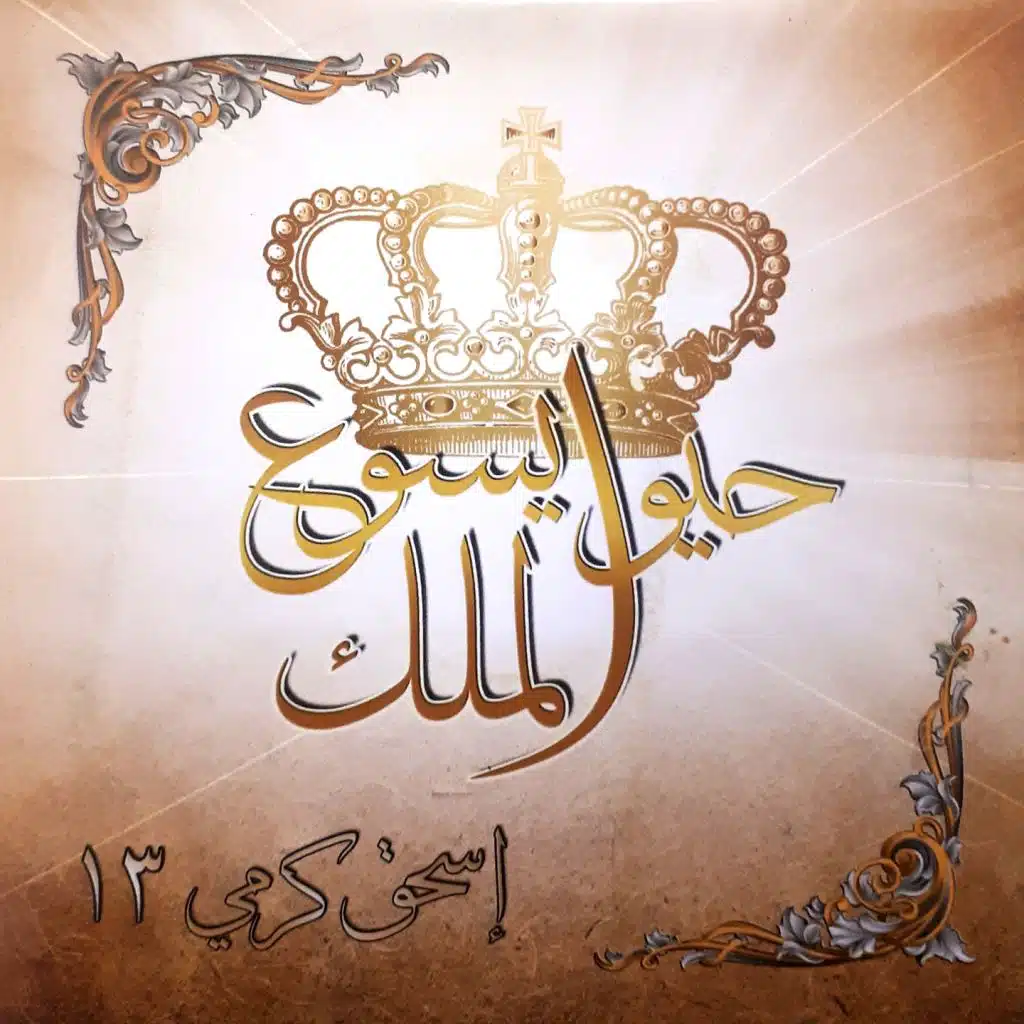 انا إناء اسود كسير عليل