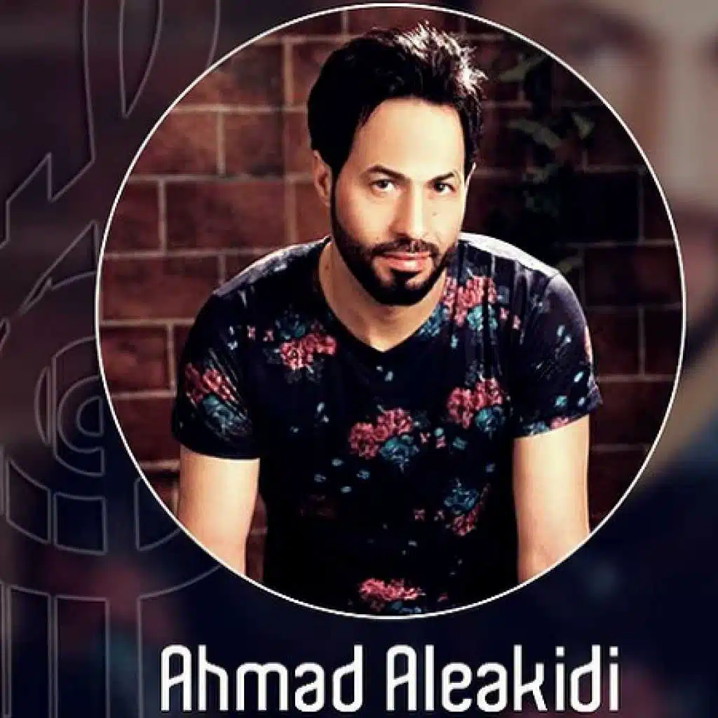 مريومة زعلانة