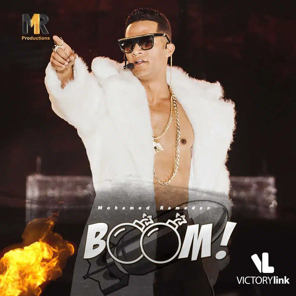 ‏اغنية محمد رمضان بووم Mohamed Ramadan - Boom | استماع على أنغامي