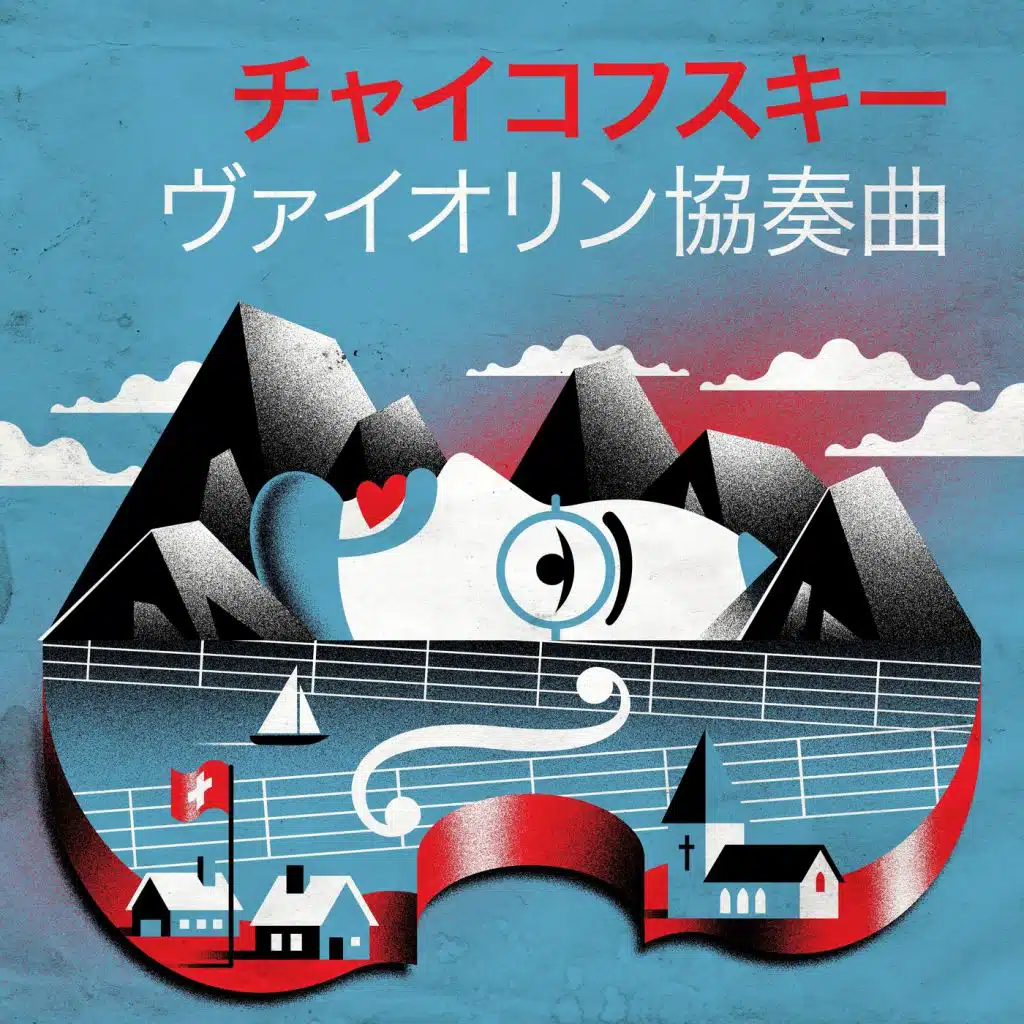 チャイコフスキー ヴァイオリン協奏曲