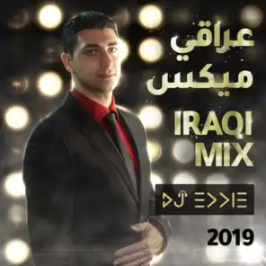 ميكس عراقي 2019