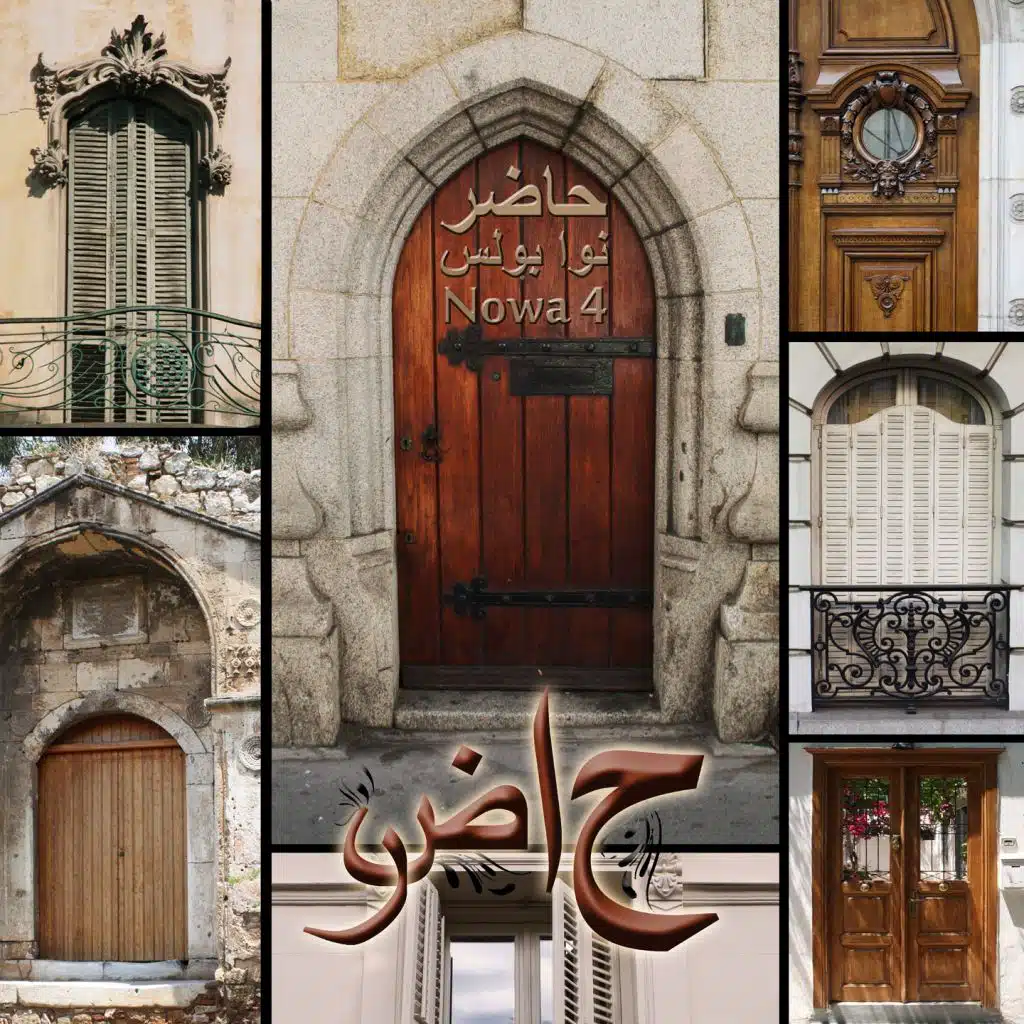 حبك ملاني سلام