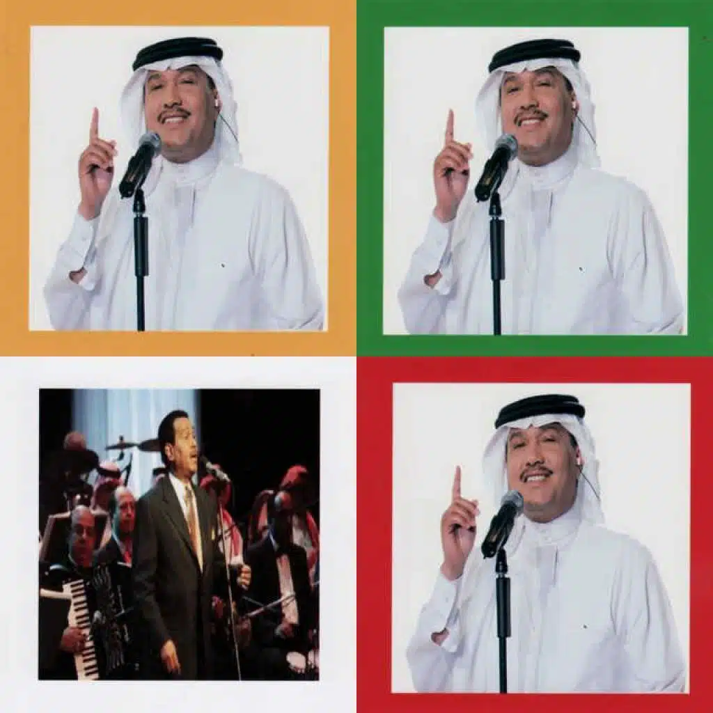 ساعة ابو نورة?