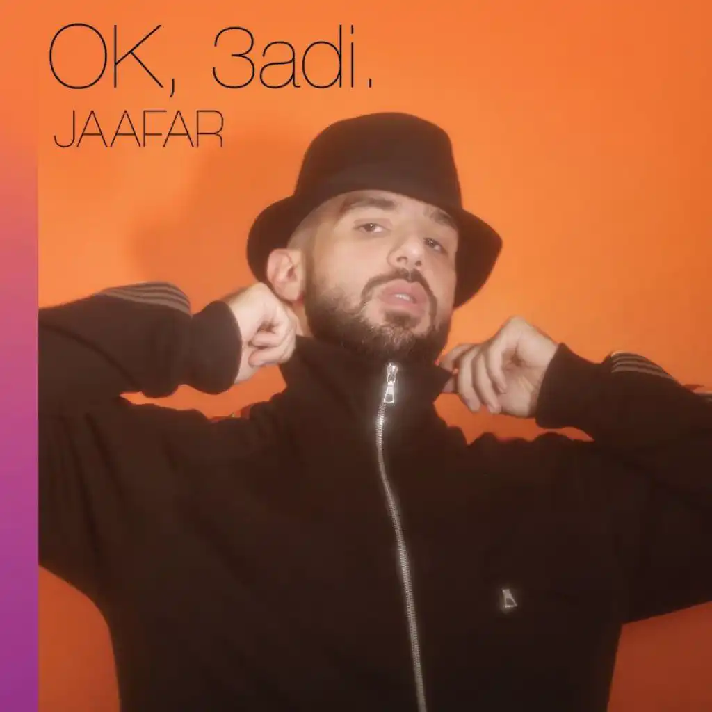 أوكي، عادي