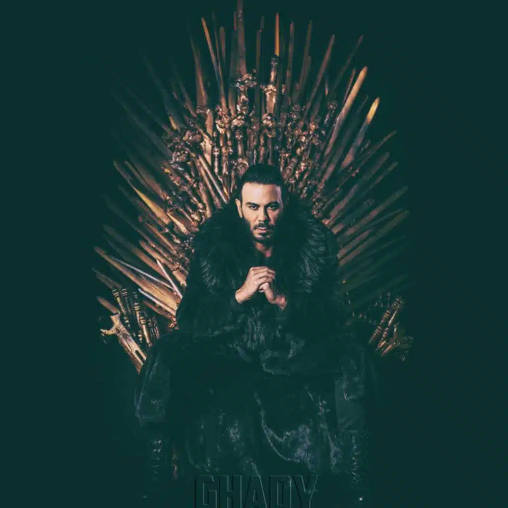 غدي حفلة 2019