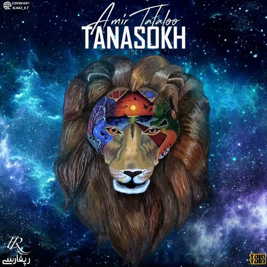 Tanasokh
