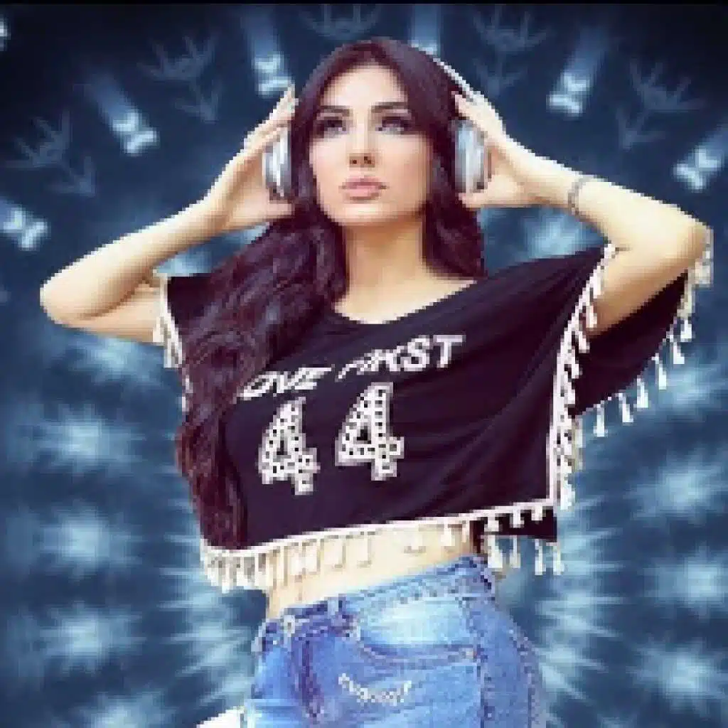 متلك ما حدا