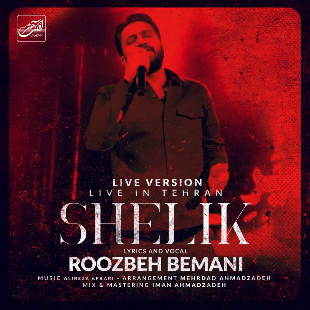 Shelik (Live Version)