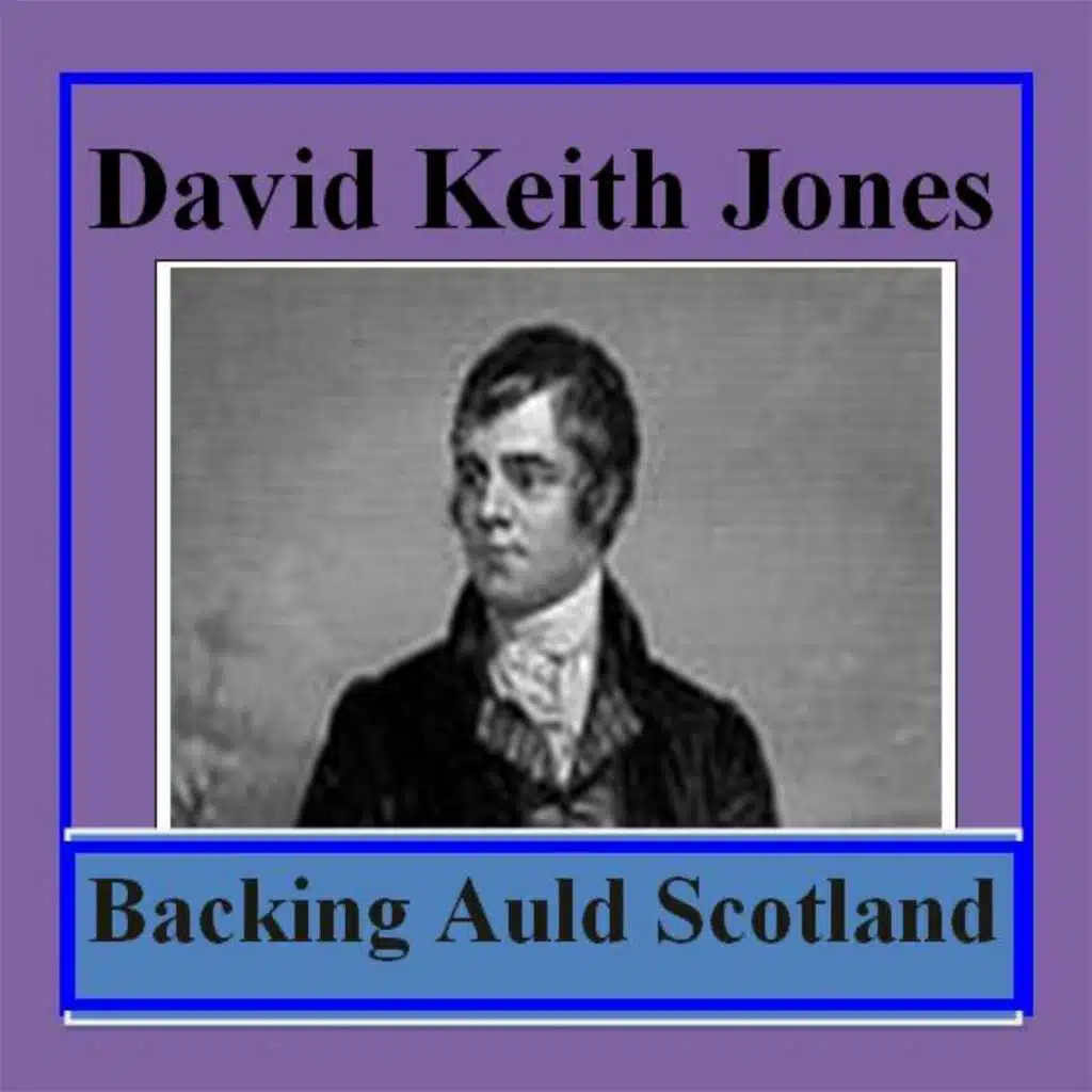 Eriskay Love Lilt (Backing Track)