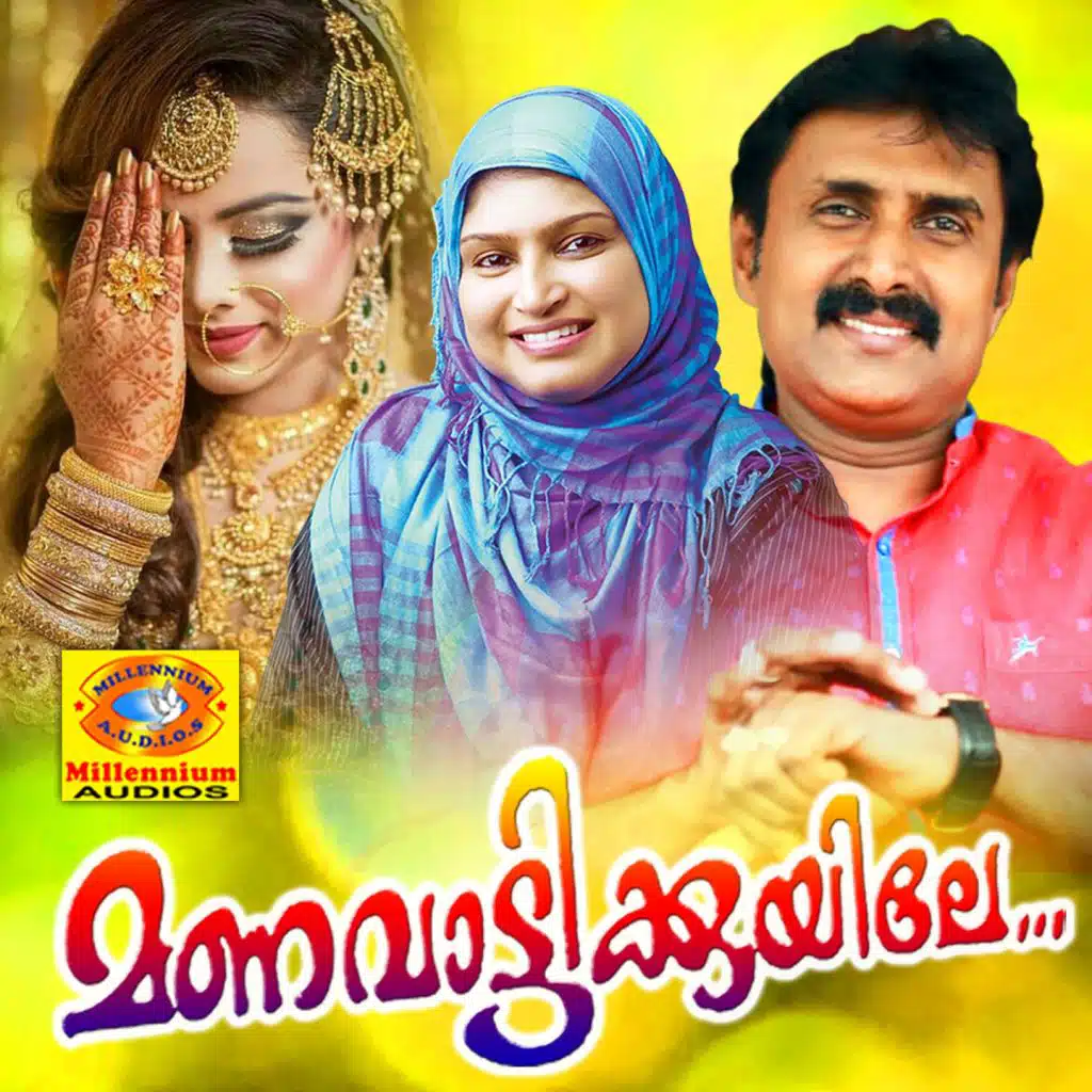 Manavattikkuyile