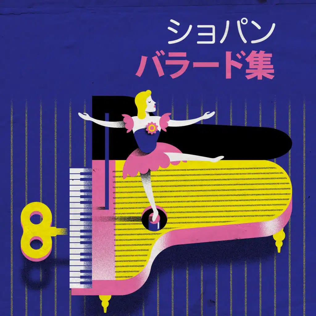 ショパン バラード集