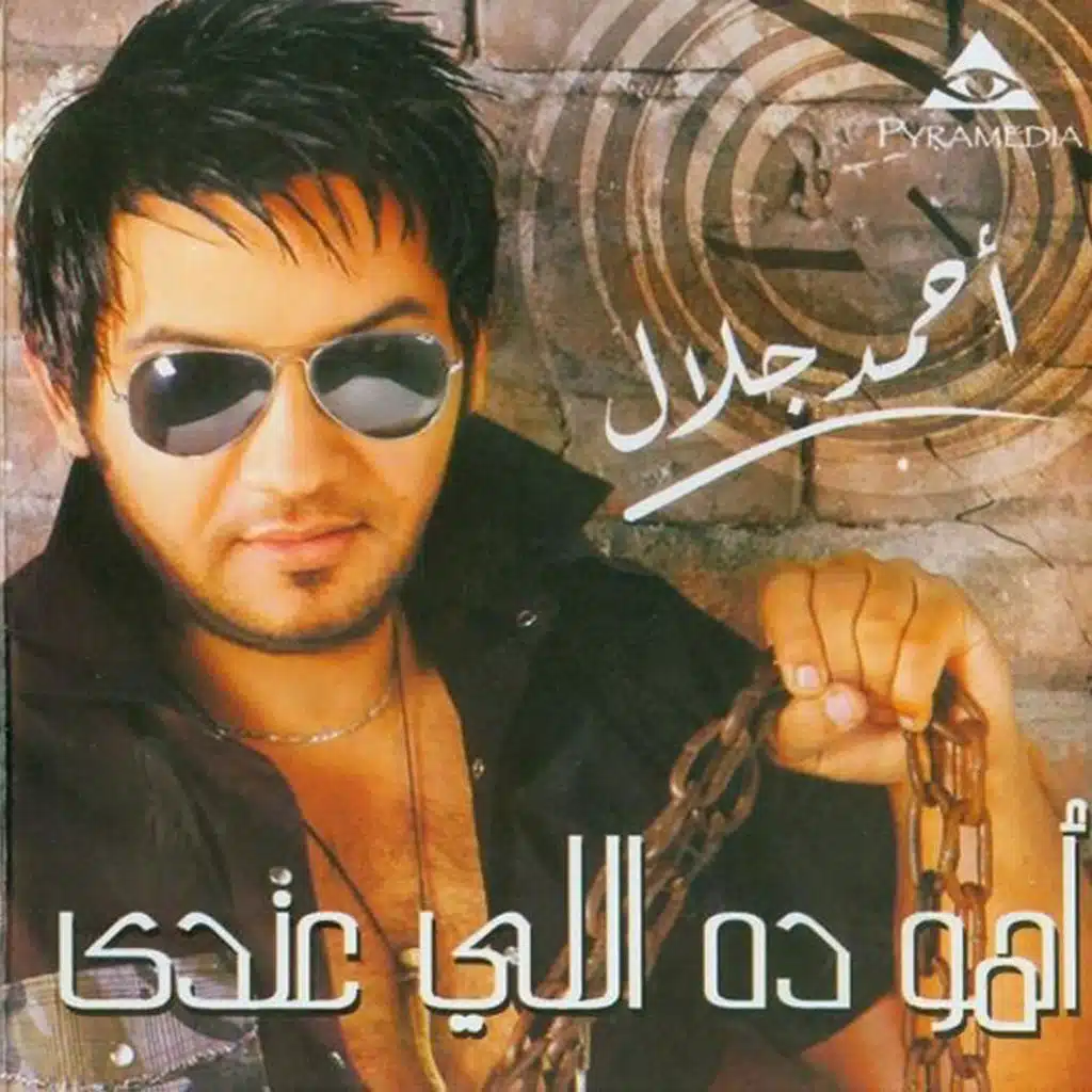 ورينا ضحكتك