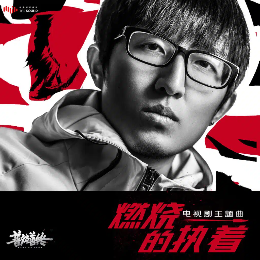 Chen Xue Ran