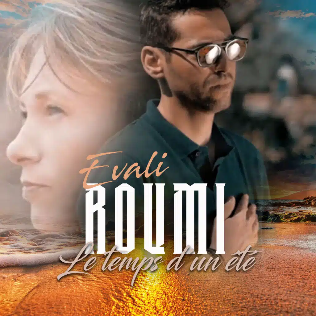 Le temps d'un été