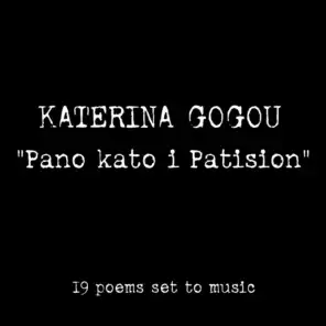 Katerina Gogou: Pano Kato I Patision - 19 poems set to music