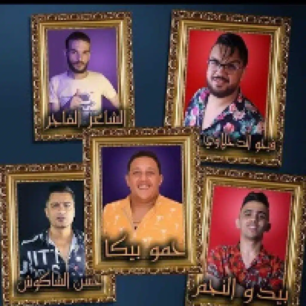 انا عيني علي التاتو