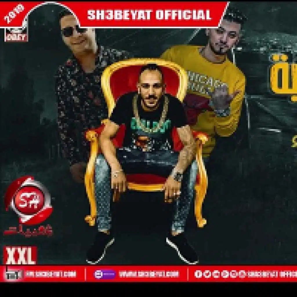 مهرجان ظواهر عجيبة