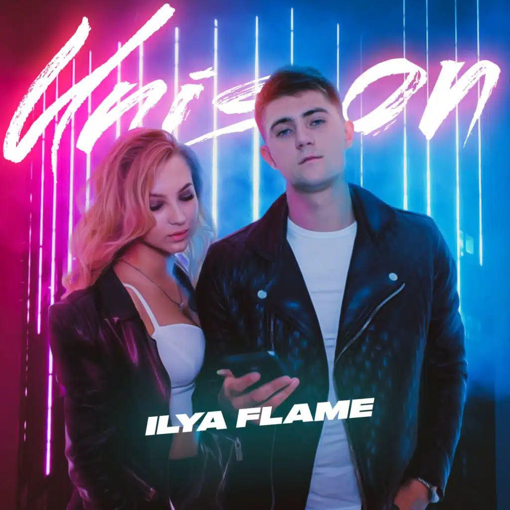 Ilya Flame