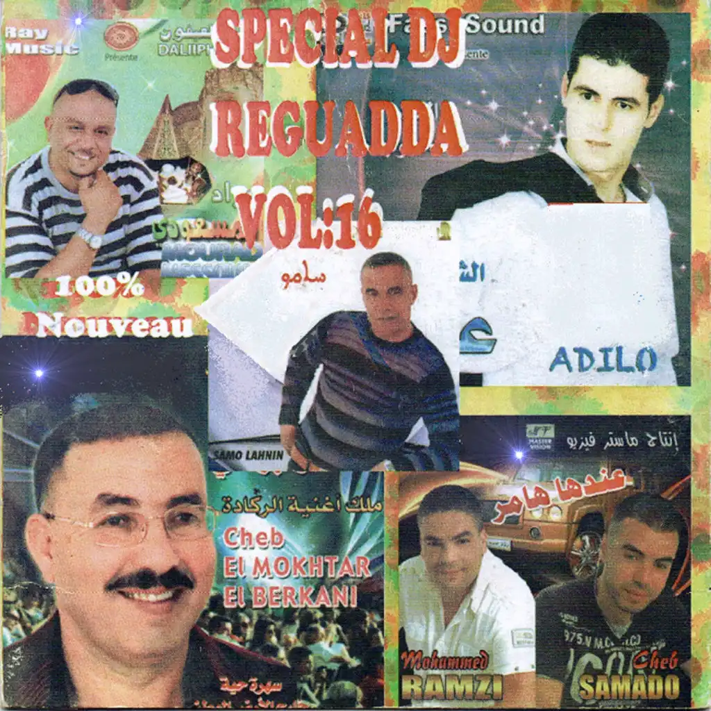 Special DJ Reguadda, Vol. 16