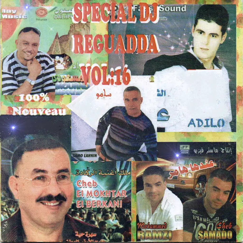 Special DJ Reguadda, Vol. 16