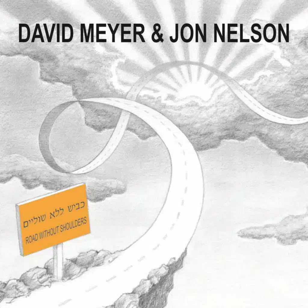 Road Without Shoulders