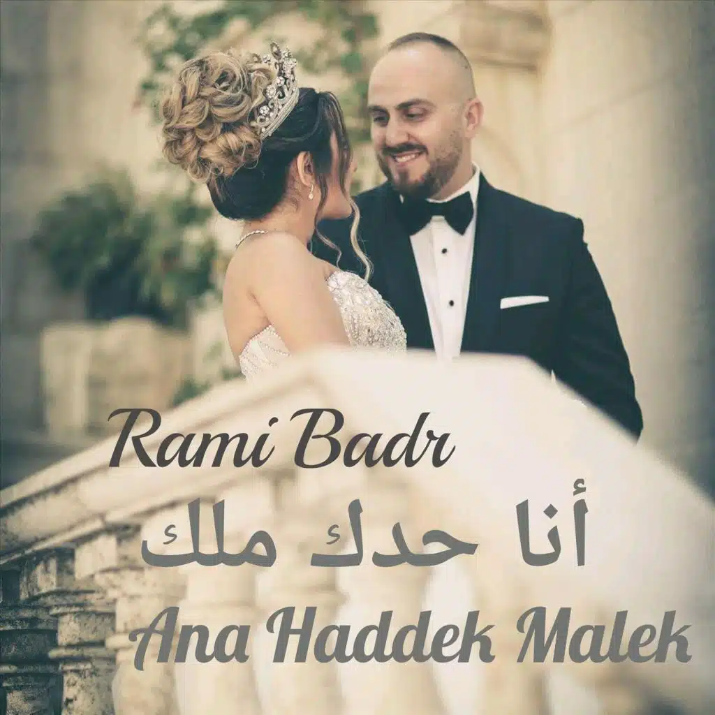 Ana Haddek Malek