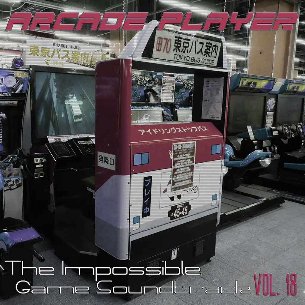 The Impossible Game Soundtrack, Vol. 18