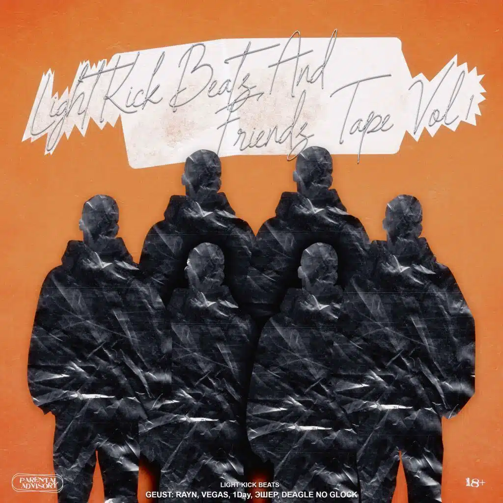 1.Light Kick Beats And Friends Tape Vol, 1.