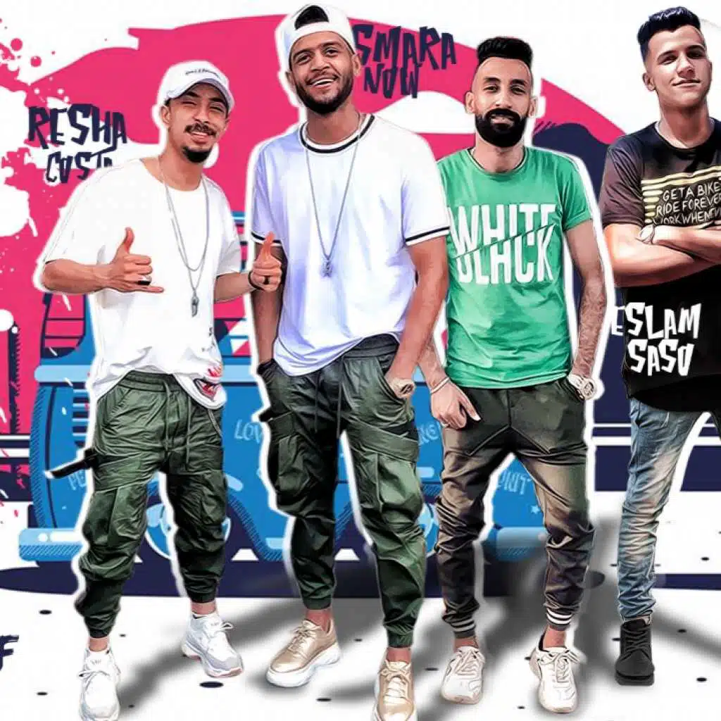 مهرجان مش طالبه هم - ريشا كوستا و سماره ناو و عصام صاصا