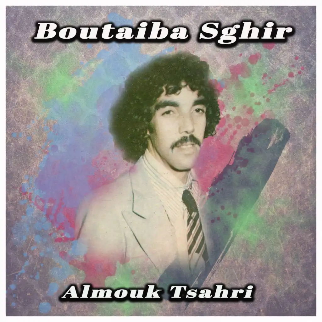 Almouk tsahri