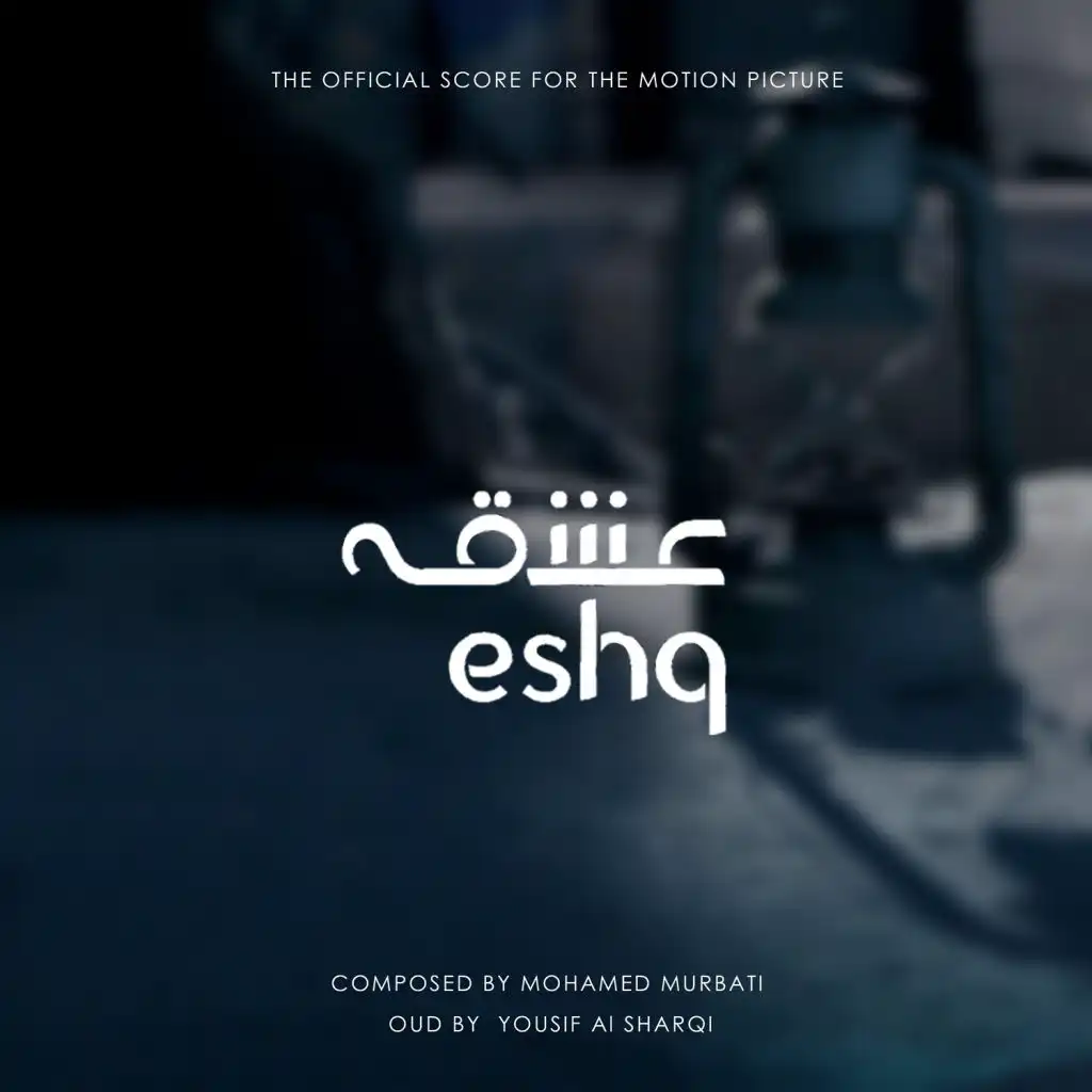Eshq (Soundtrack from the Original Motion Picture)