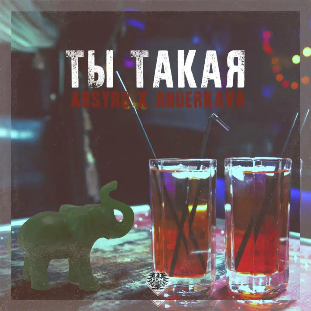 Ð¢Ñ Ð¢Ð°ÐºÐ°Ñ