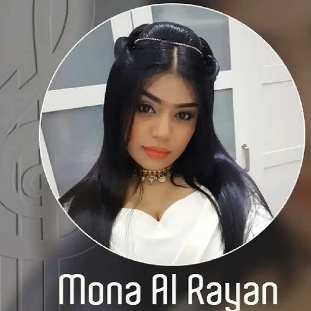 بحضيني نامي