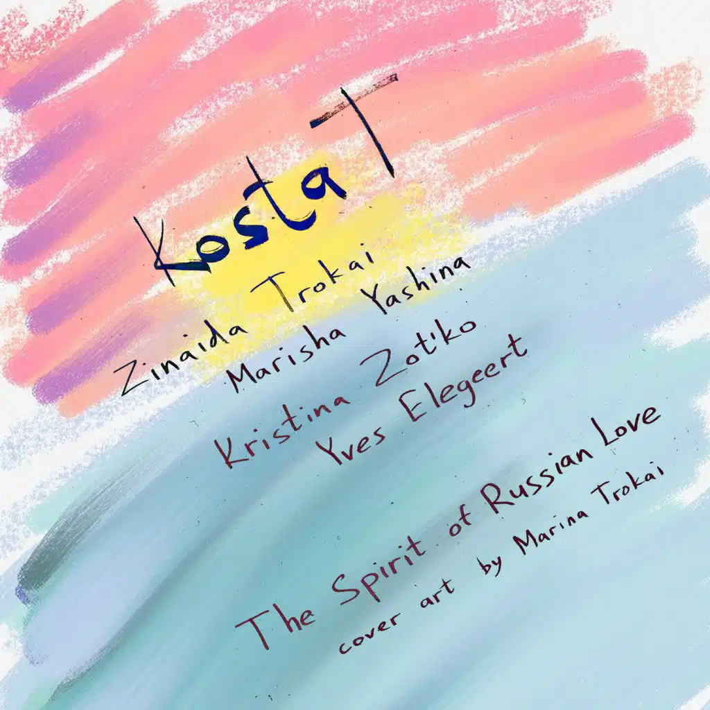 Kosta T