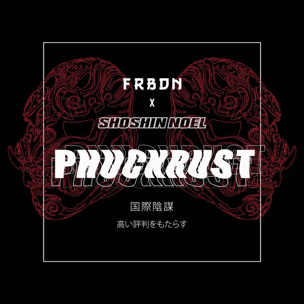 Frbdn