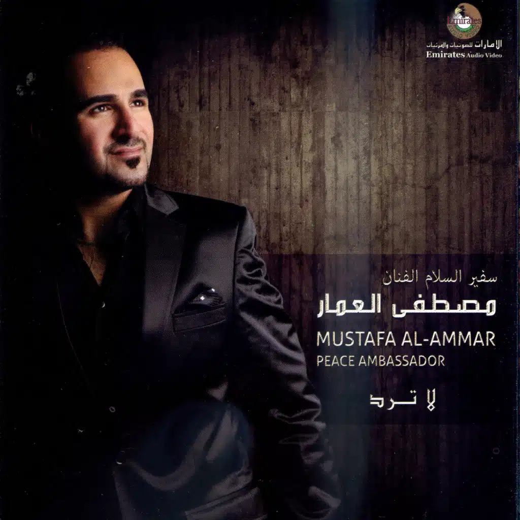 بعدك بالقلب