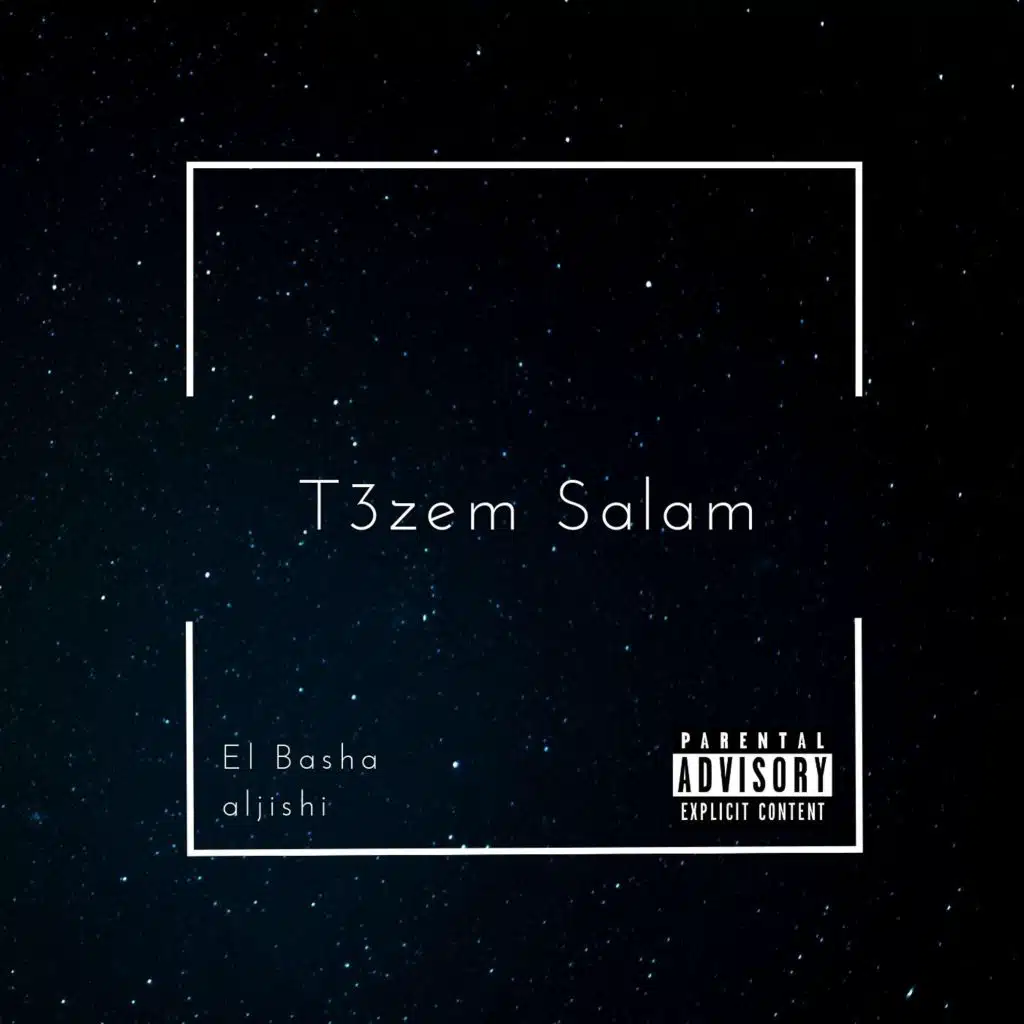 T3zem Salam (feat. Aljishi)