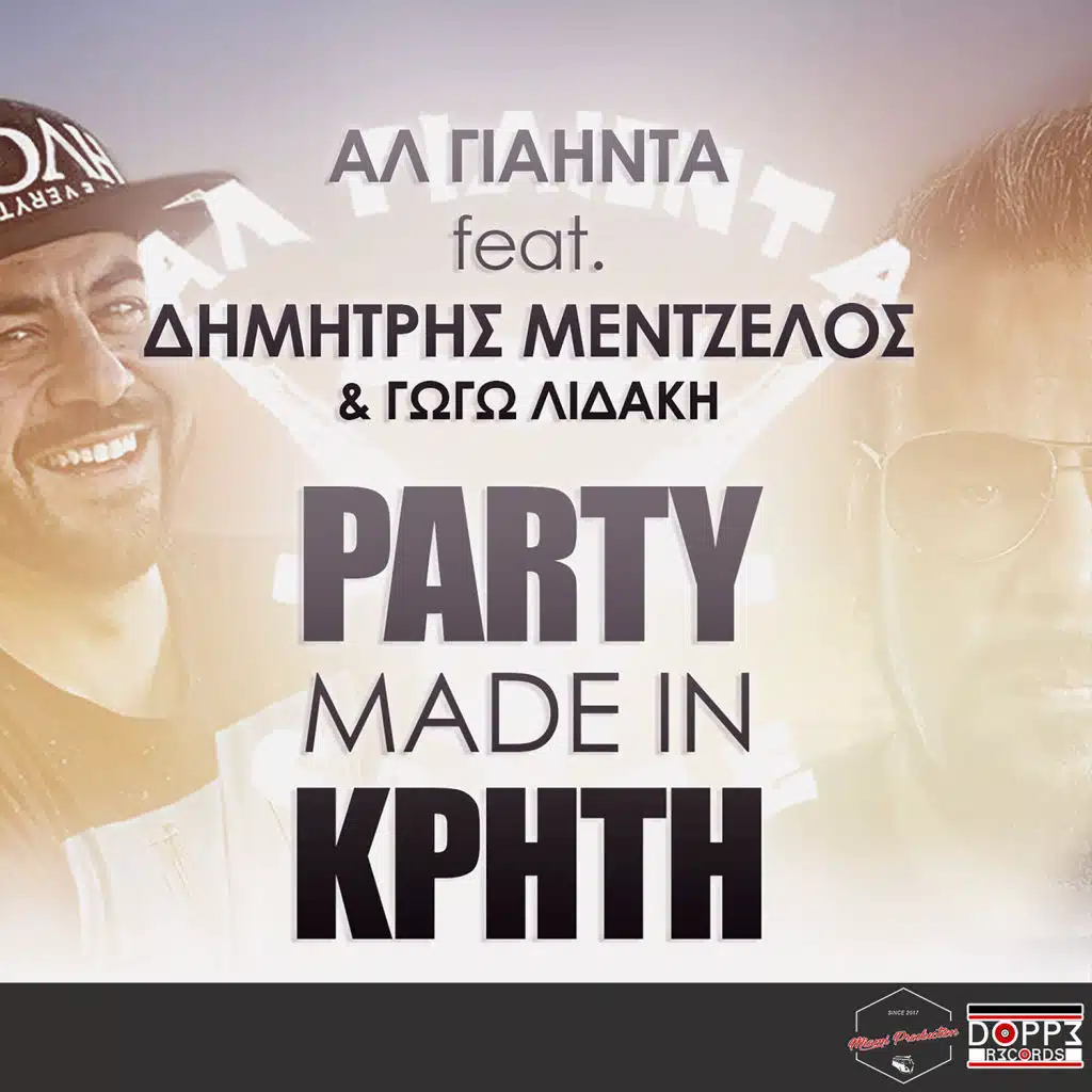 Party Made In Crete (feat. Gogo Lidaki)