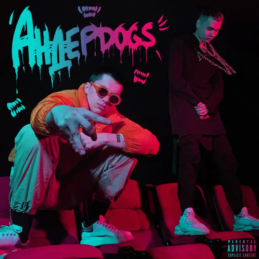 Сука заценила дрип (feat. $kinnykk)