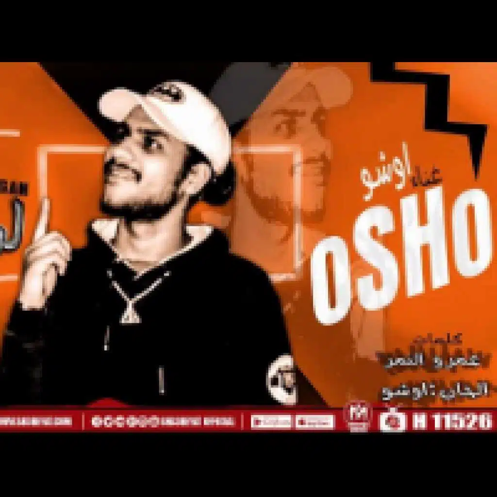 مهرجان انا لواحدى