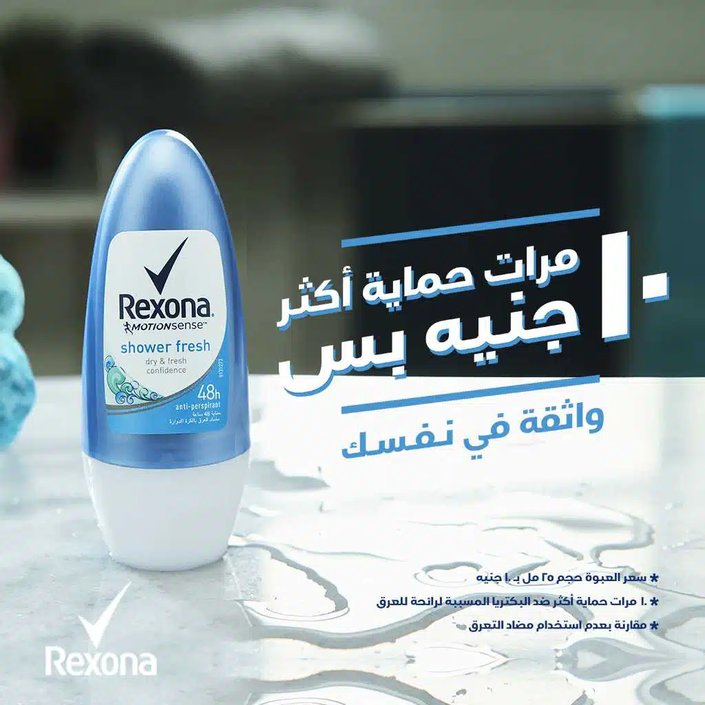 مهرجان ايه الريحة دي(مع الصواريخ)