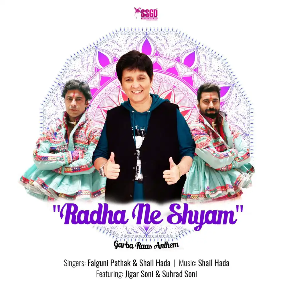 Radha Ne Shyam (feat. Jigar Soni & Suhrad Soni)