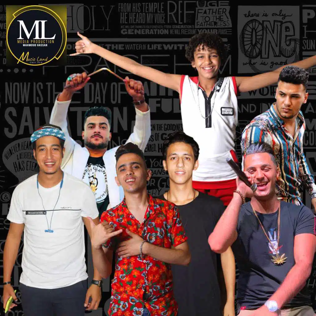 الأفعى و الحاوي (الجزء التاني)(مع احمد عبده)