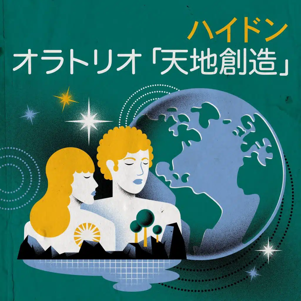 The Creation, Hob. XXI:2, Pt. 1: Recit, In volle Glanze steiget...(Uriel)